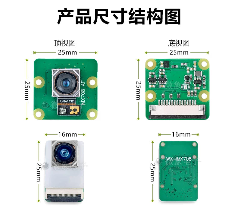 IMX708 12MP Autofocus Camera Module for Raspberry Pi