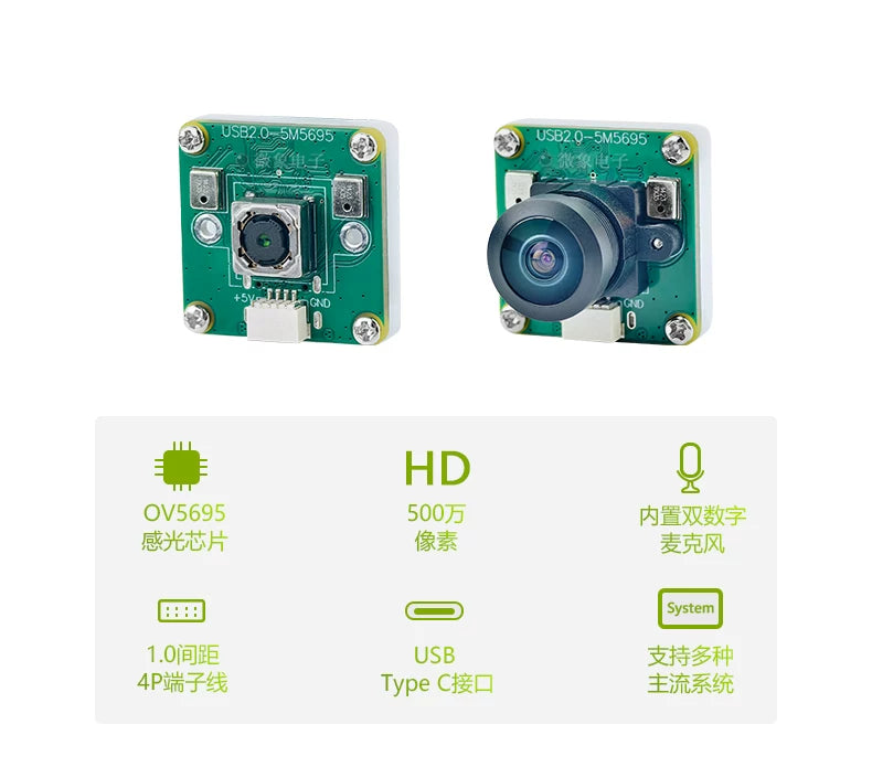 OV5695 5MP Camera Module fro Raspberry