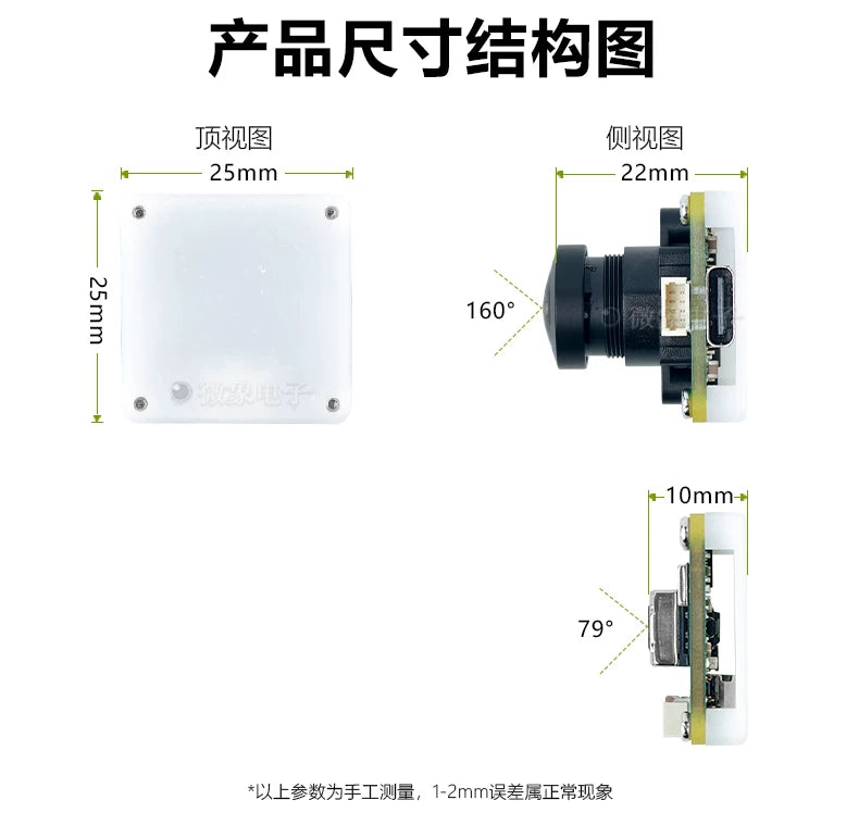 OV5695 5MP Camera Module fro Raspberry