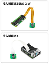 IMX708 12MP Autofocus Camera Module for Raspberry Pi