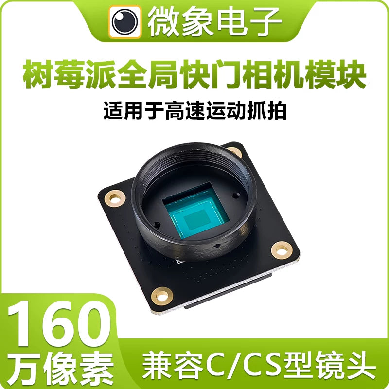 IMX296 1.6MP Global Shutter Camera Module for Raspberry Pi